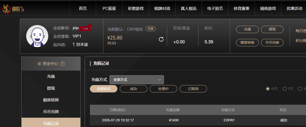 QQ_1785405675430.png