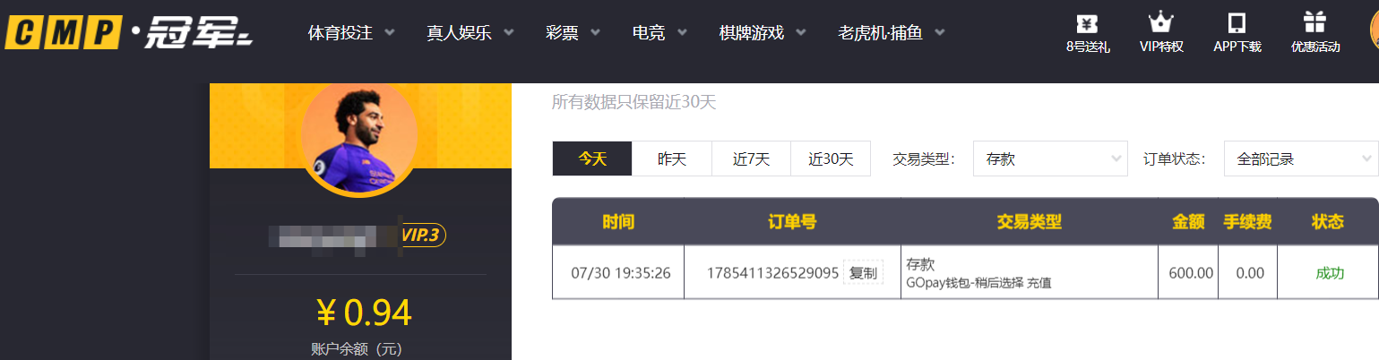 QQ20260730-204130.png