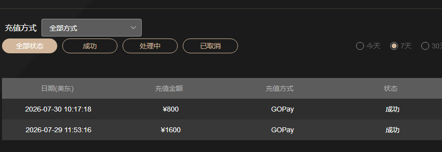QQ截图20260730230726.png
