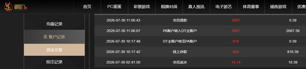 QQ截图20260730230656.png