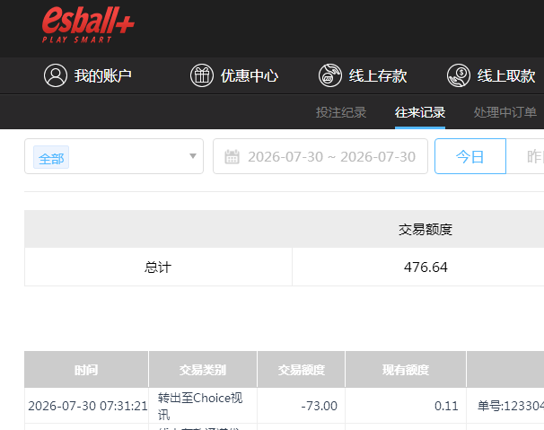 QQ截图20260730193808.png