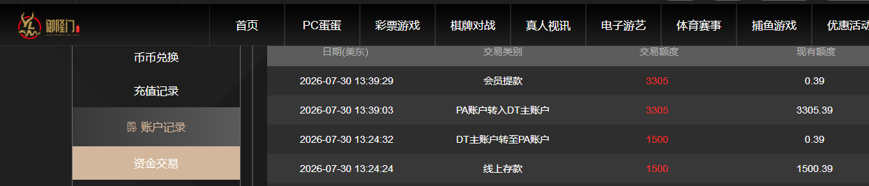 QQ截图20260731013947.png