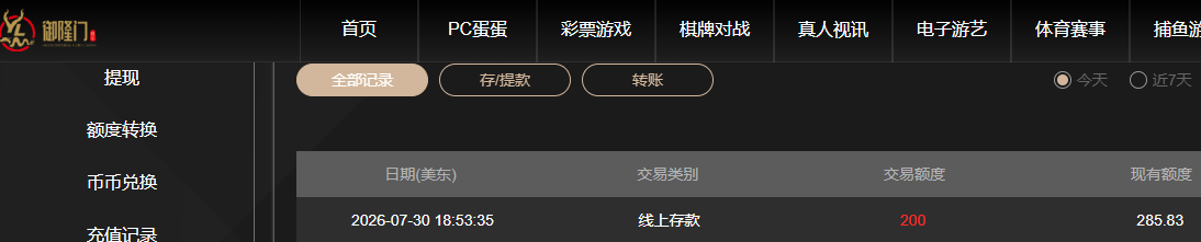 QQ20260731-065425.jpg