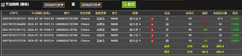 QQ20260731-070244.jpg