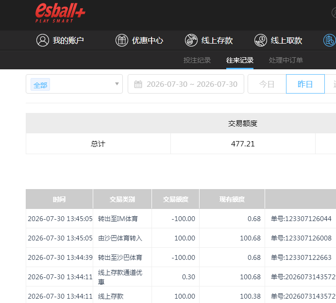 QQ截图20260731132914.png