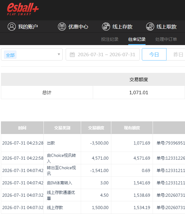 QQ截图20260731162346.png