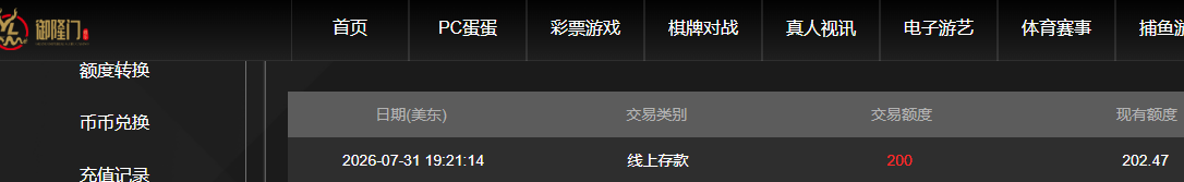 QQ20260801-072140.jpg