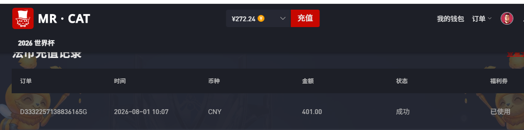 QQ_1785554404187.png