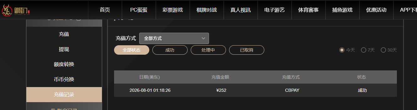QQ20260801-132943.jpg