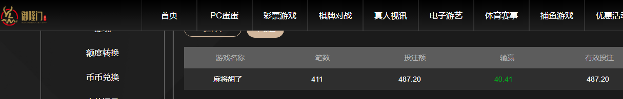 QQ截图20260801181525.png