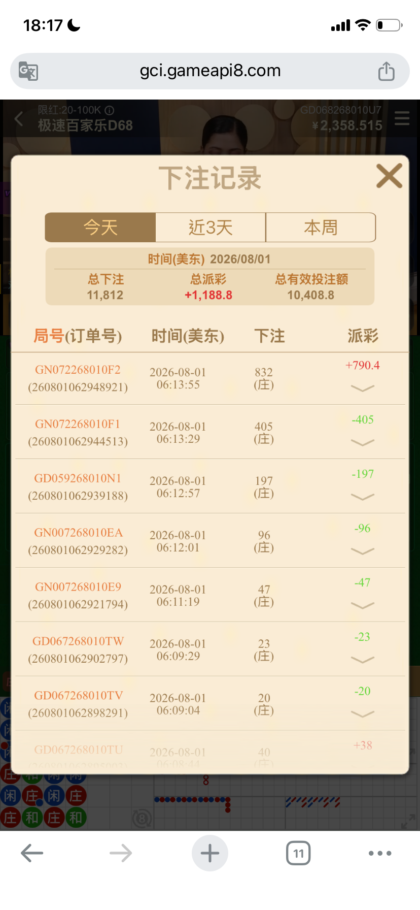 IMG_7691.png