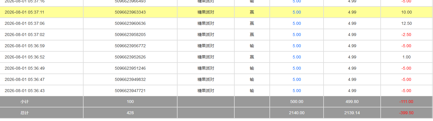 QQ截图20260801174536.png