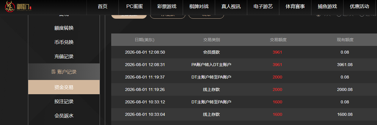 QQ截图20260802000906.png