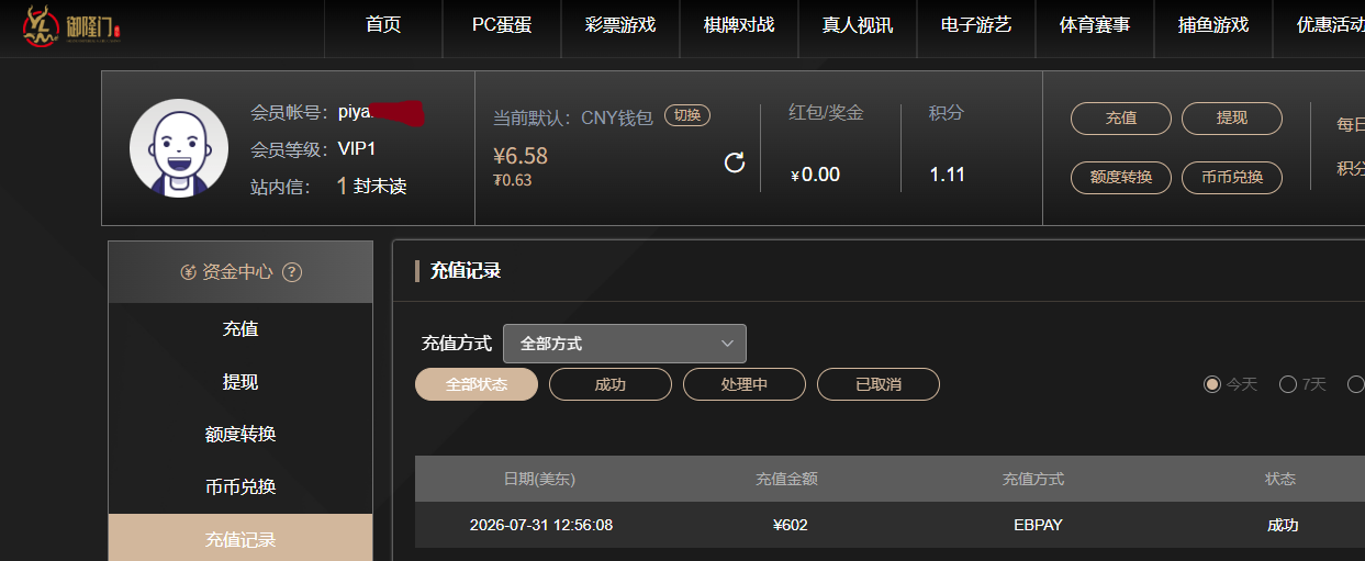 QQ_1785621540643.png