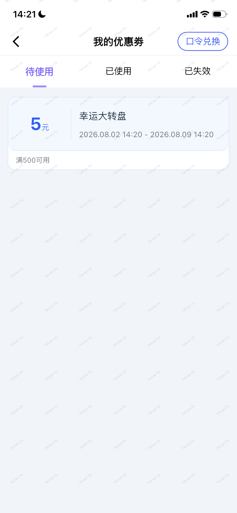 IMG_7694.png