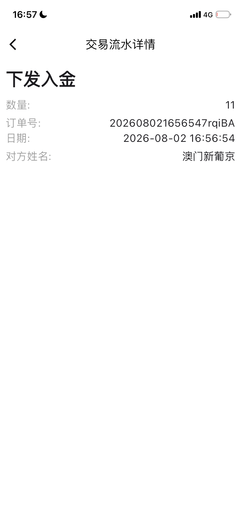 IMG_7697.png