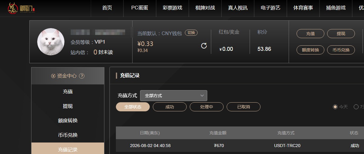 QQ20260802-180845.jpg