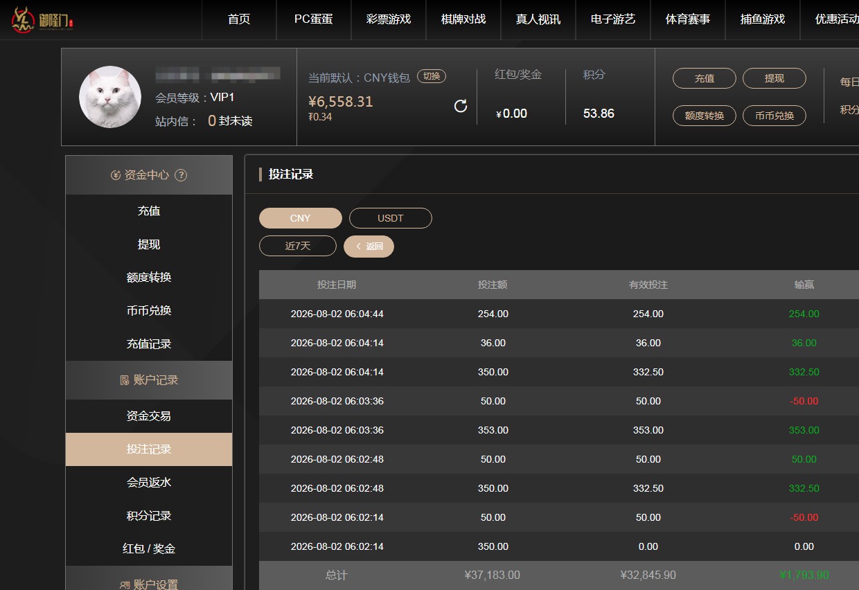 QQ20260802-180921.jpg