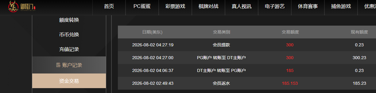QQ截图20260802162750.png