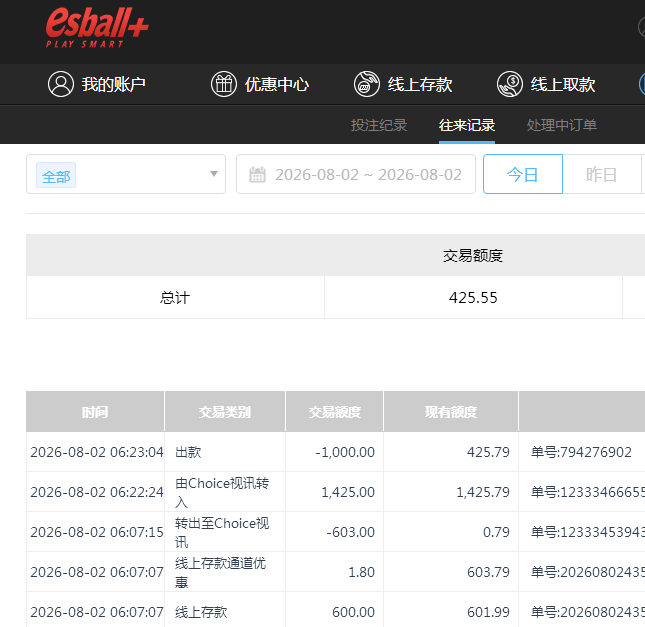 QQ截图20260802182323.png
