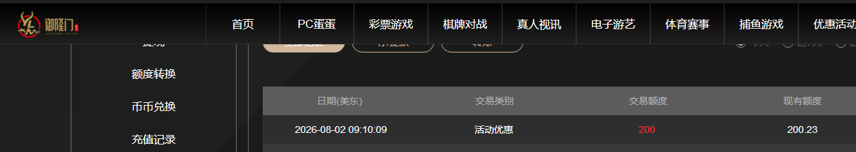 QQ截图20260802221406.png