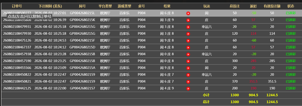 QQ截图20260802222727.png
