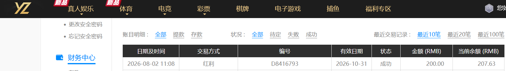 QQ20260802-224000.jpg