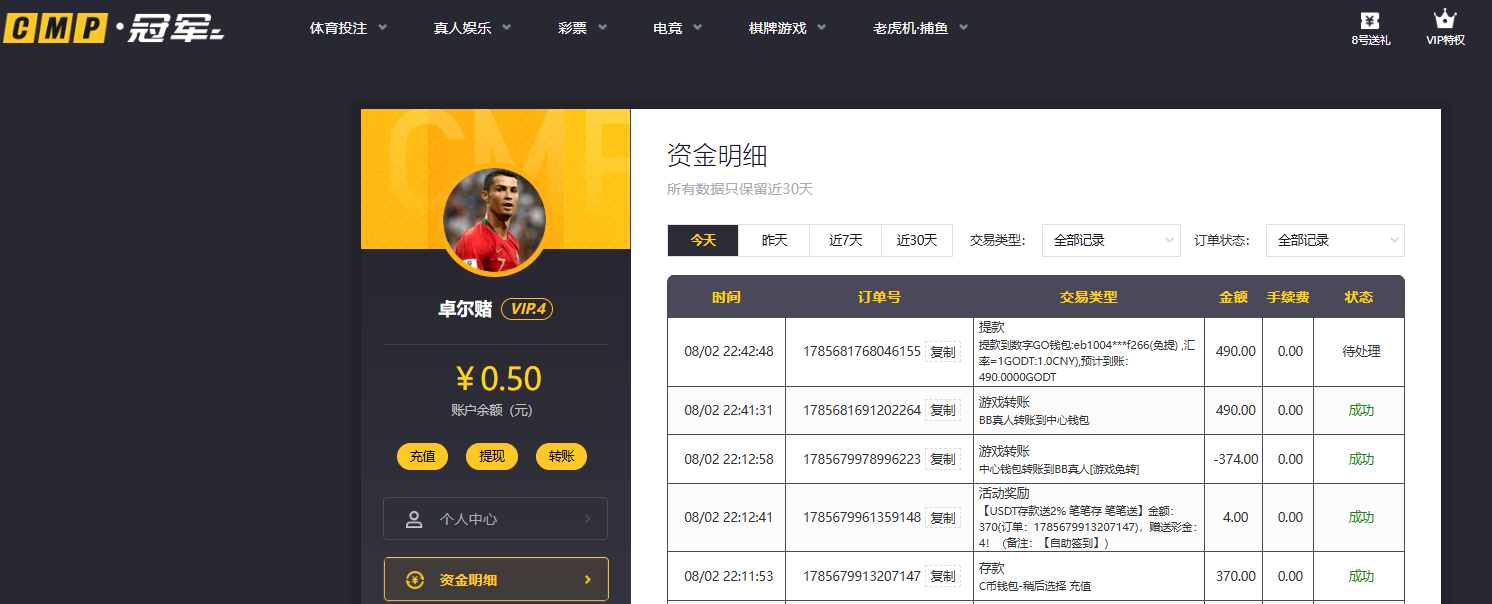 QQ20260802-224309.jpg