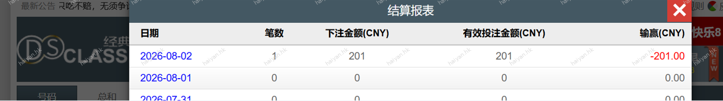 QQ20260802-230732.jpg